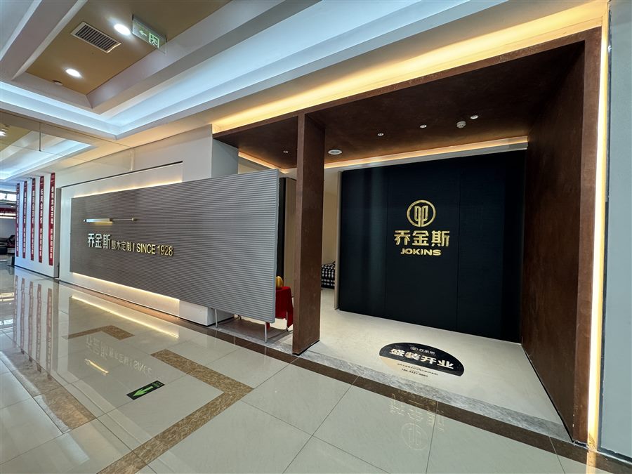 太原门店卖场入口区域